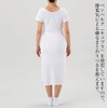 Sanbi Sarahiya Yukata Slip No. 176, Slip that can be