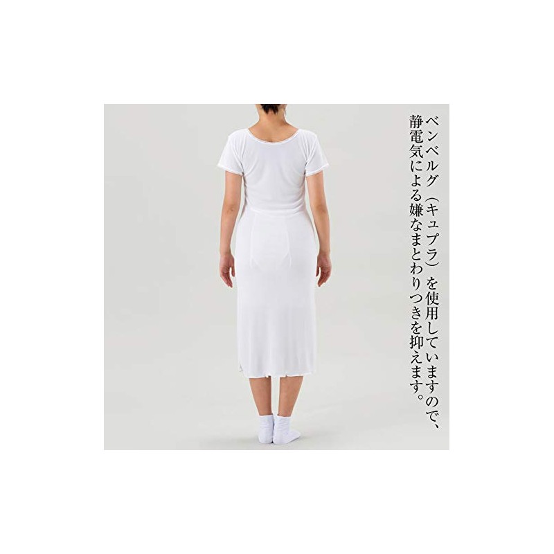 Sanbi Sarahiya Yukata Slip No. 176, Slip that can be