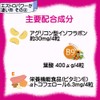 大豆イソフラボン +46成分 エクオール 産生成分 初回限定 女性 サプリ エストロパワー エクオール