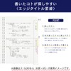 Kokuyo SJ201BT-DBX2 Notebook, Soft Ring, B5, Dotted B Ruled, Edge