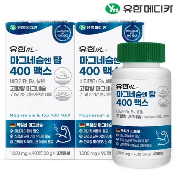 T Yuhan Medica Magnesium En Top 400 Max 90 Tablets