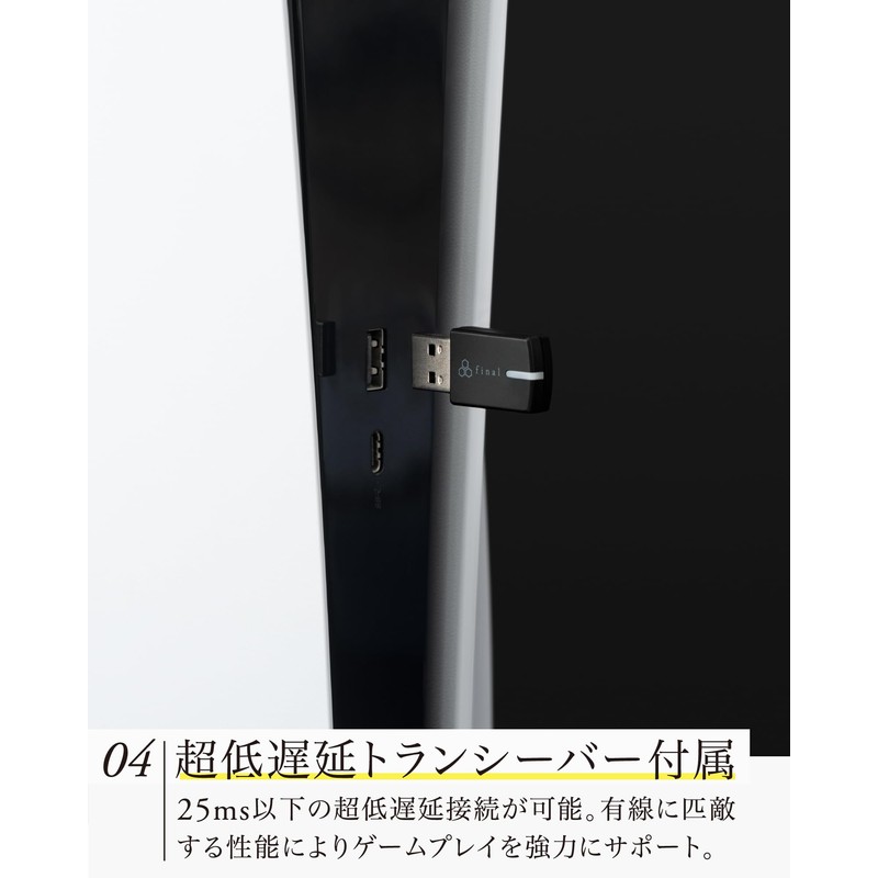 Final VR3000 EX for Gaming Headphones, Ultra Low Latency Connectivity