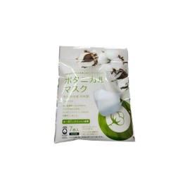 Hashimoto HCBM001W Botanical Mask, White, Pack of 7