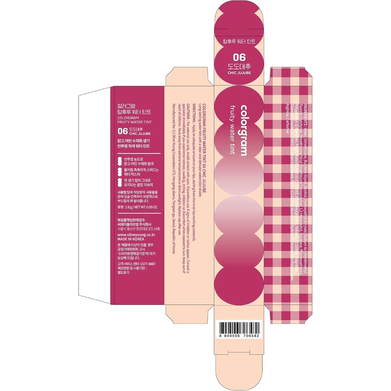 TINTE AGUA FRUTAL 06 CHIC JUJUBE