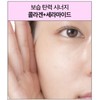 Deweytree Dewytree Pick & Quick Moisture Full Moist Mask 30