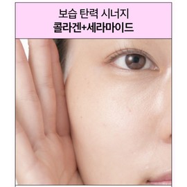 Deweytree Dewytree Pick & Quick Moisture Full Moist Mask 30 sheets / 듀이트리 픽 앤 퀵 모이스처 풀 촉촉 마스크 30매 X2