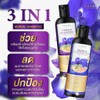 Generic Shampoo&Conditioner Thai 2 × 300 ml/Set 2Pcs.