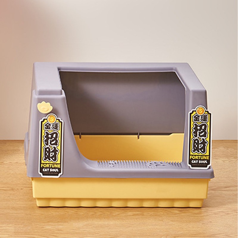 Cat Litter Box Semi Enclosed Heightened Fence Prevent Leakage Large