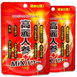 ユウキ製薬 高麗人参 MiXパワー 2個セット 48-60日分 120粒 サプリ マカ スッポン ローヤルゼリー カキ肉エキス 醗酵黒ニンニク カンカ エゾウコギ しじみエキス サプリメント