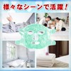 Archnote Face Mask, Eye Mask, Cooling Eye Mask, Cooling Goods,
