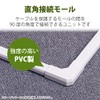 ELECOM LD-GAFM1/WH Right Angle, White