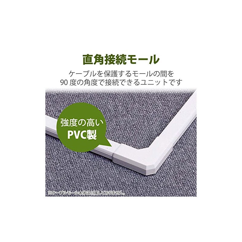 ELECOM LD-GAFM1/WH Right Angle, White