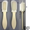super suede nylon brush