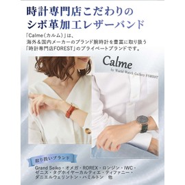 Calme Leather Wristwatch Strap, Genuine Leather, Grain Leather, Smart Watch, Quick Release, Replacement Strap, 0.5 - 0.9 inches (12 - 24 mm), Instruction Manual (English Language not Guaranteed)