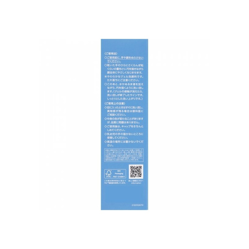 Kose Infiniti Morning New EX 100g Kose / 인피니티 모닝