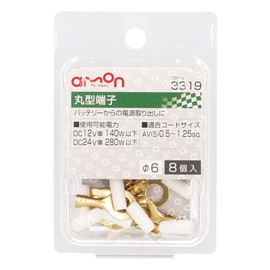 Amon 3319 Round Terminals, Hole Diameter φ0.2 inches (6 mm), AV (S) 0.5 - 1.25 sq, 8 Pieces