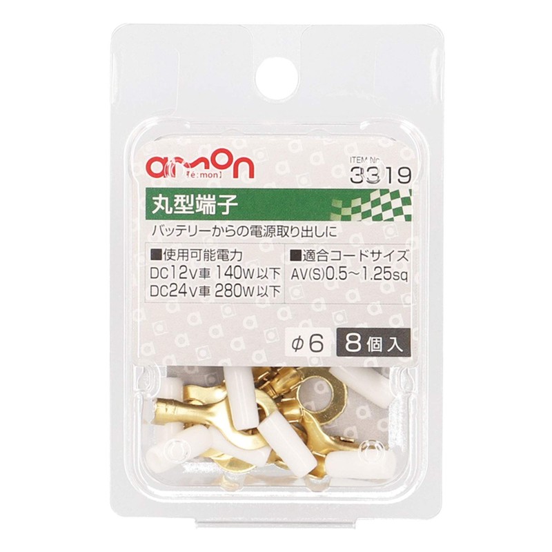 Amon 3319 Round Terminals, Hole Diameter φ0.2 inches (6 mm),