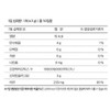 Nutri D Day Free&Pro Synbiotics 30p 129g 1 piece 129g