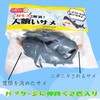MGPOP Cognitive Shark and Common Shark Squeeze Stress Relief Goods