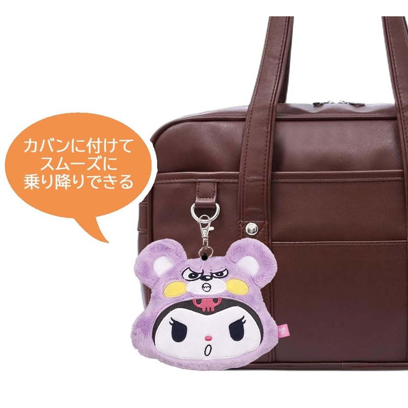 Skater ZPAS1-A Pass Case with Reel Card Case, Chromi, Headpiece,