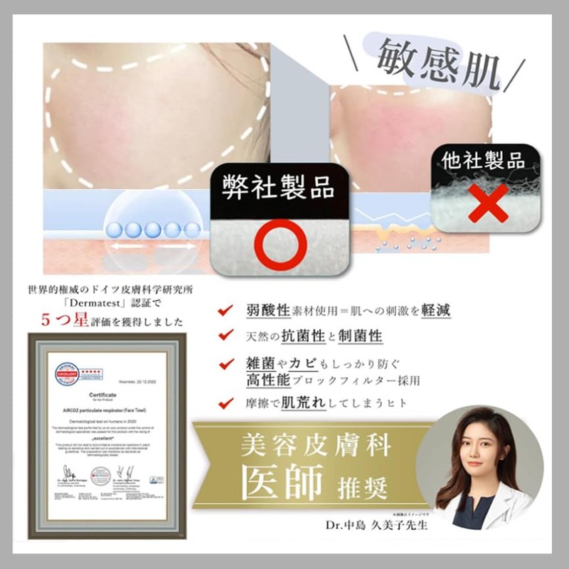 [一木良品] 夏用マスク 20枚入(10枚×2パック)お徳用 3Dマスク 夏用 薄い クール 立体 バイカラー masclub