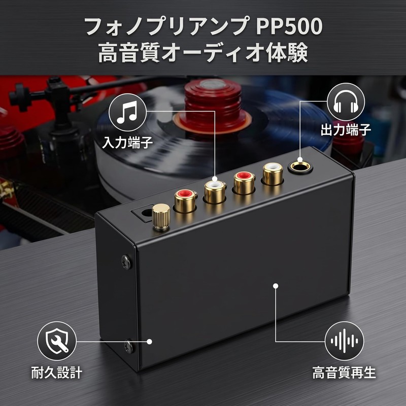 Ongwan Independent Volume Control Ultra Low Noise RIAA Equalization Phono