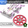 UME-STAR Mini 4WD Aluminum Roller, Mini 4WD Roller, Bearing, 0.7