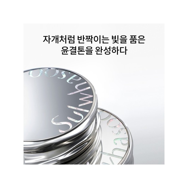 Sulwhasoo 공통퍼펙팅 쿠션 에어리 본품15g SPF50+ Common Perfecting Cushion Airy