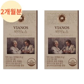 True Formula Vianos 2 boxes 2 months saw palmetto octacosanol prostate health supplement / 트루포뮬러 비아노스 2박스 2개월 쏘팔메토 옥타코사놀 전립선 건강 영양제