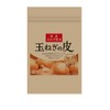 [Popular Product] Japanese Onion Skin 1.1 oz (30 g) Set