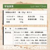 EZOBOLIC Whey Protein, Individual Packaging, 3 Bags, Tried Uji Matcha