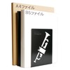 YOSHIKAWA Tatsu Bookend, Trumpet Pattern, Black, Bookstand, Musical Instruments, Music,