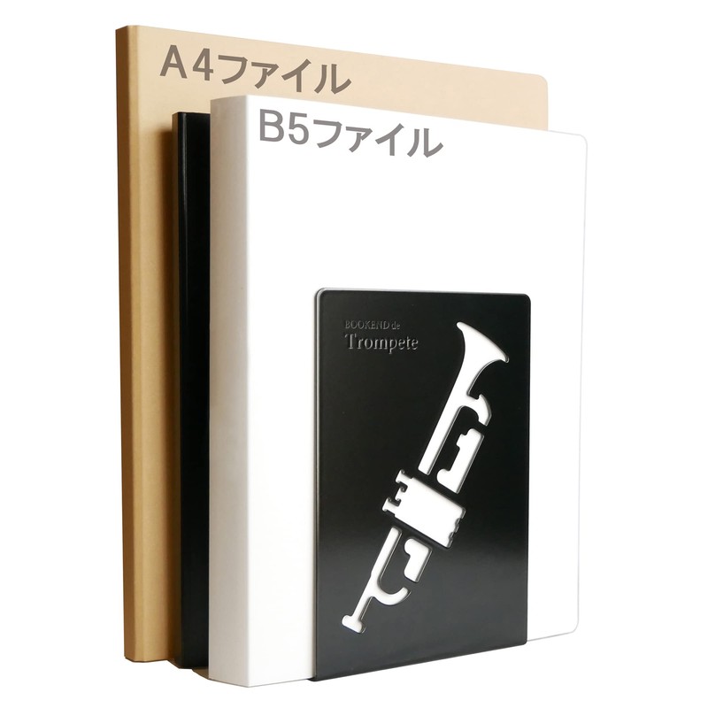 YOSHIKAWA Tatsu Bookend, Trumpet Pattern, Black, Bookstand, Musical Instruments, Music,