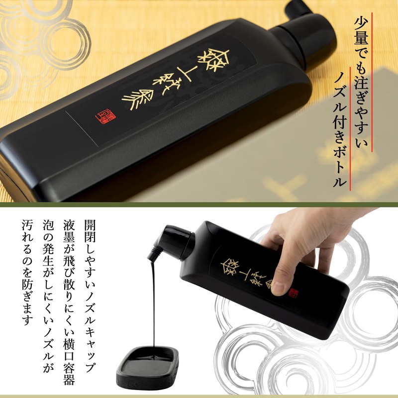 Sumikundo 11817 Sumiju, Pure Black, Dark Sumi, 16.9 fl oz