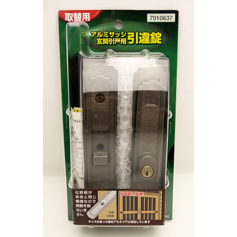 Alpha Aluminum Sash Entry for 引戸 引違 Lock K4056 7010637