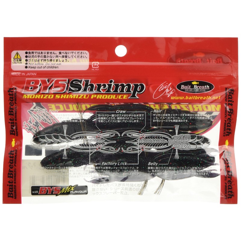 Bait Breath (beitoburesu) Worm Lure Buys Freshwater Shrimp 3.5 #