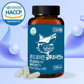 Health Barum Chondroitin Chondroitin Home Shopping Chondroitin Approximately 2 months / 건강바름 콘도로이친 콘트로이친 홈쇼핑콘드로이친 약 2개월