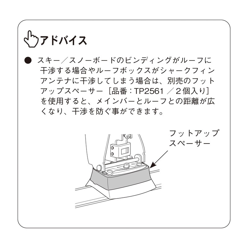 PIAA SH-2 Wiper Blade Clip [Offset Holder] 1 Piece