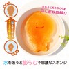 Kikron Body Sponge for Kids, Orange, Pack of 1, Foaming,