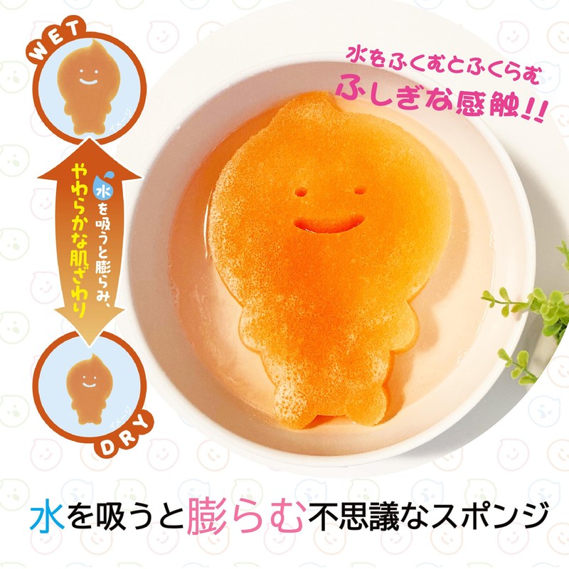 Kikron Body Sponge for Kids, Orange, Pack of 1, Foaming,