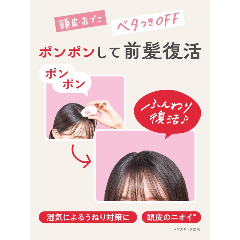 Diane Lotus Maega Milliset Pong 5g Bangs Powder