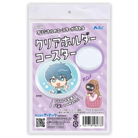 Artec 58273 Clear Holder Coaster for Live Shooting Support Hand Made Goods DIY