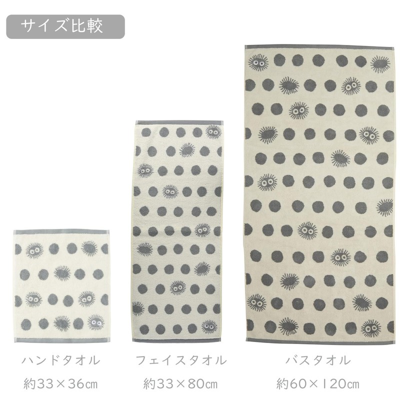 Marushin 1005004700 Ghibli My Neighbor Totoro, Large Totoro, Thick Cotton,