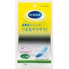 ドクターショール 消臭抗菌 つま先シート ブラック 2足分 (4枚入)