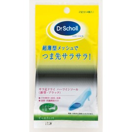 ドクターショール 消臭抗菌 つま先シート ブラック 2足分 (4枚入)