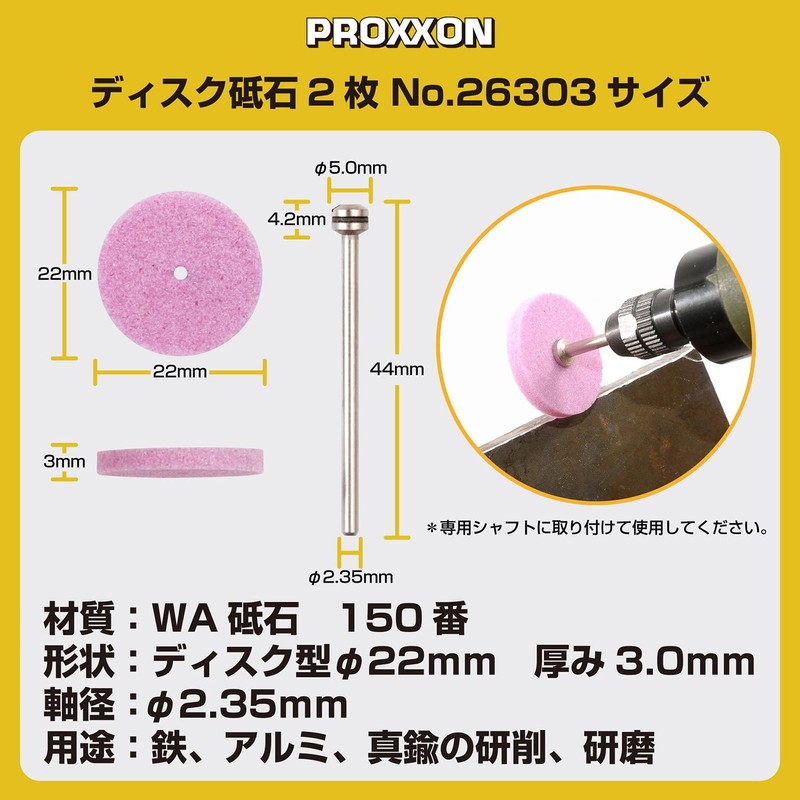PROXXON No. 26303 Disc Whetstone with Shaft [Disc Type 0.9