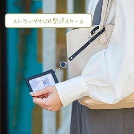 Reimei Fujii NSP1212N Pass Case, Commuter Passcase, Nofesu, Reel Included, Brownish Gray