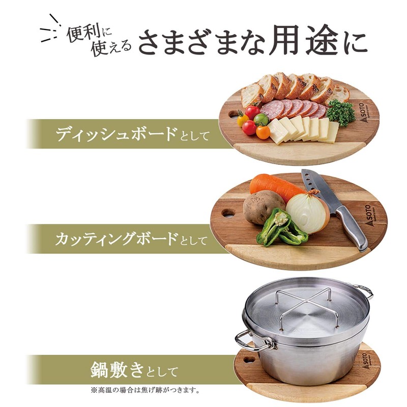 SOTO ST-6501M Wooden Freeboard, M