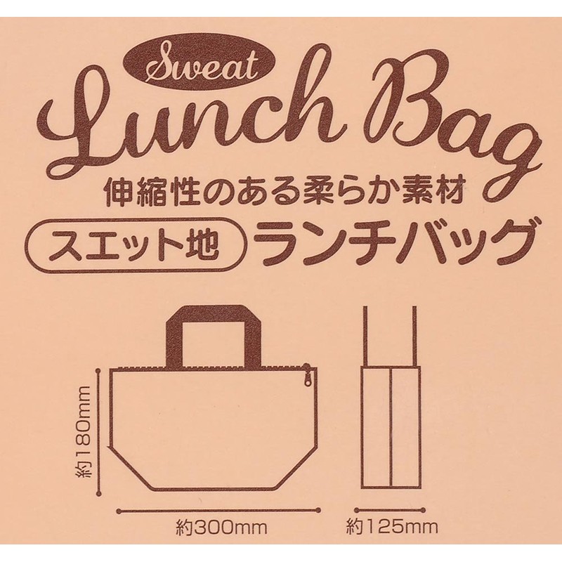 Skater KNB1 Cheerful Mickey Lunch Bag, Small Tote Bag, Handbag,