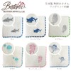 BESTEVER, Made in Japan, 100% Cotton, Untwist Yarn, Unbleached, Hand